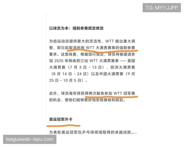 德甲转会市场新动向:全新合同细节揭示球员流动背后的深层趋势 德甲转会市场新动向:全新合同细节揭示球员流动背后的深层趋势