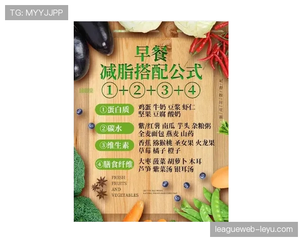 穆西亚拉分享日常饮食与作息秘诀,全力备战新赛季挑战 穆西亚拉分享日常饮食与作息秘诀,全力备战新赛季挑战