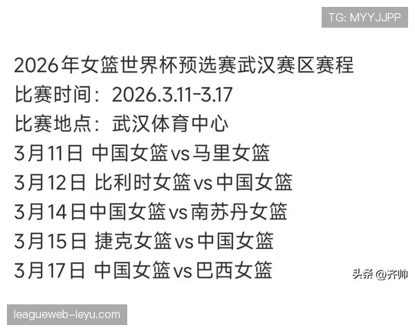世界杯预选赛最新赛程与规则变化 世界杯预选赛最新赛程与规则变化