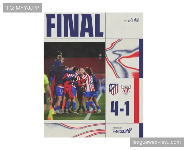 马德里竞技最新转会消息与引援动向