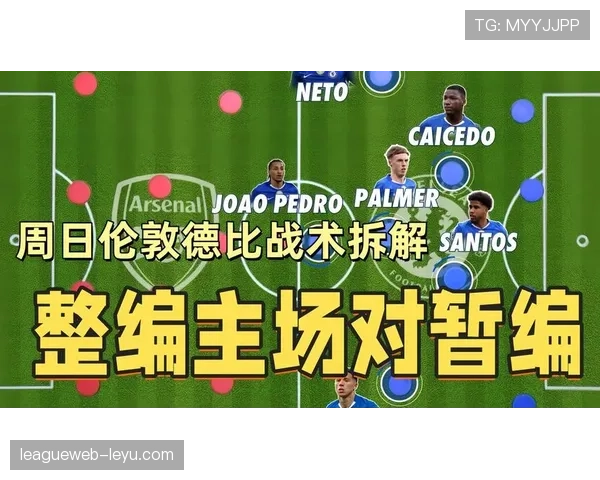 痛失英超冠军后，阿森纳的崛起之路正面临战术体系与阵容依赖的全新危机