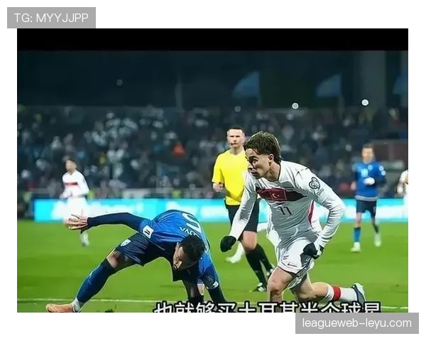 土耳其对巴拉圭回顾：0-1失利影响出线希望